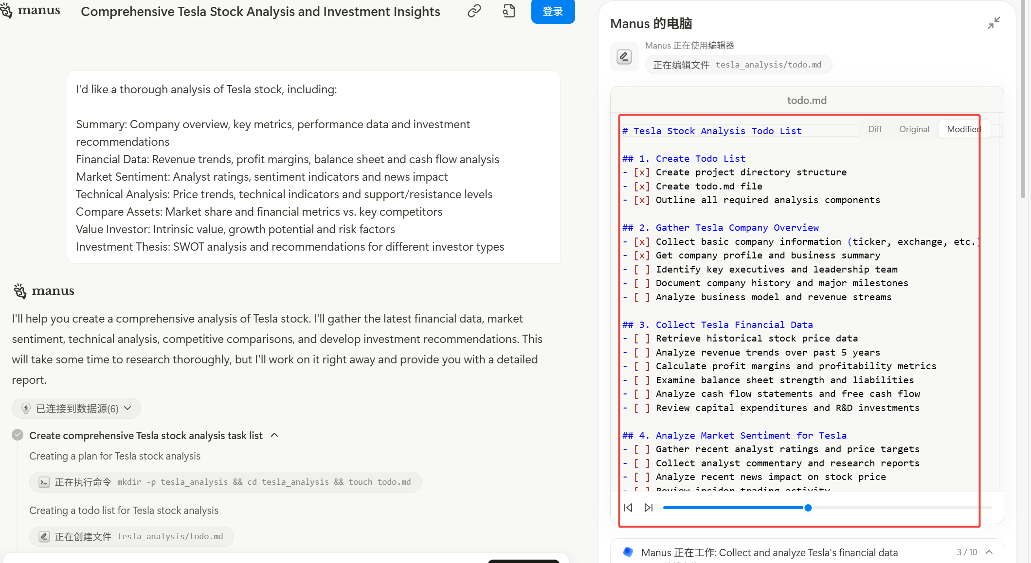 图片展示了Manus的电脑界面,右侧是名为“todo.md”的文件内容,其中突出显示了“Tesla Stock Analysis Todo List”部分。该部分列出Tesla股票分析任务清单,包括创建待办事项列表、收集公司基本信息、获取财务数据、分析财务数据、分析市场情绪等任务,每个任务下还有具体子任务。此图与上下文紧密相关,上下文提到要创建全面的Tesla股票分析任务清单,此图直观呈现了清单内容,为后续分析提供了清晰的步骤指引。